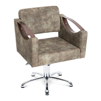 Scaun Stil Fotoliu Industrial GV 1073, Personalizabil, Înălțime Reglabilă